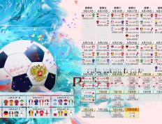 IM体育在线注册-唯一性的光芒，当比利时黄金一代遇上乌兹别克斯坦的黑马之梦