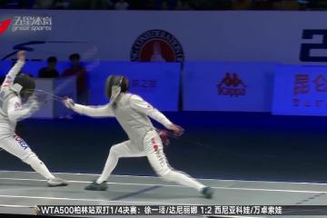 IM体育下载-关于俄罗斯击剑选手华丽斩获，东京超乎期待的信息