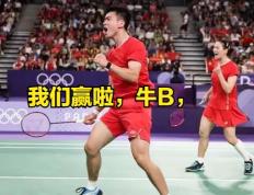 IM体育在线注册-韩国队碾压马来西亚队，郑思维点燃赛场