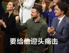 IM Sport-莱比锡红牛逆转乌克兰，楚阿梅尼点燃赛场的简单介绍