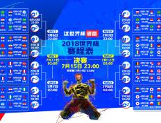 IM体育官方平台-哥斯达黎加式坚韧，从世界杯到英超争冠的战术启示