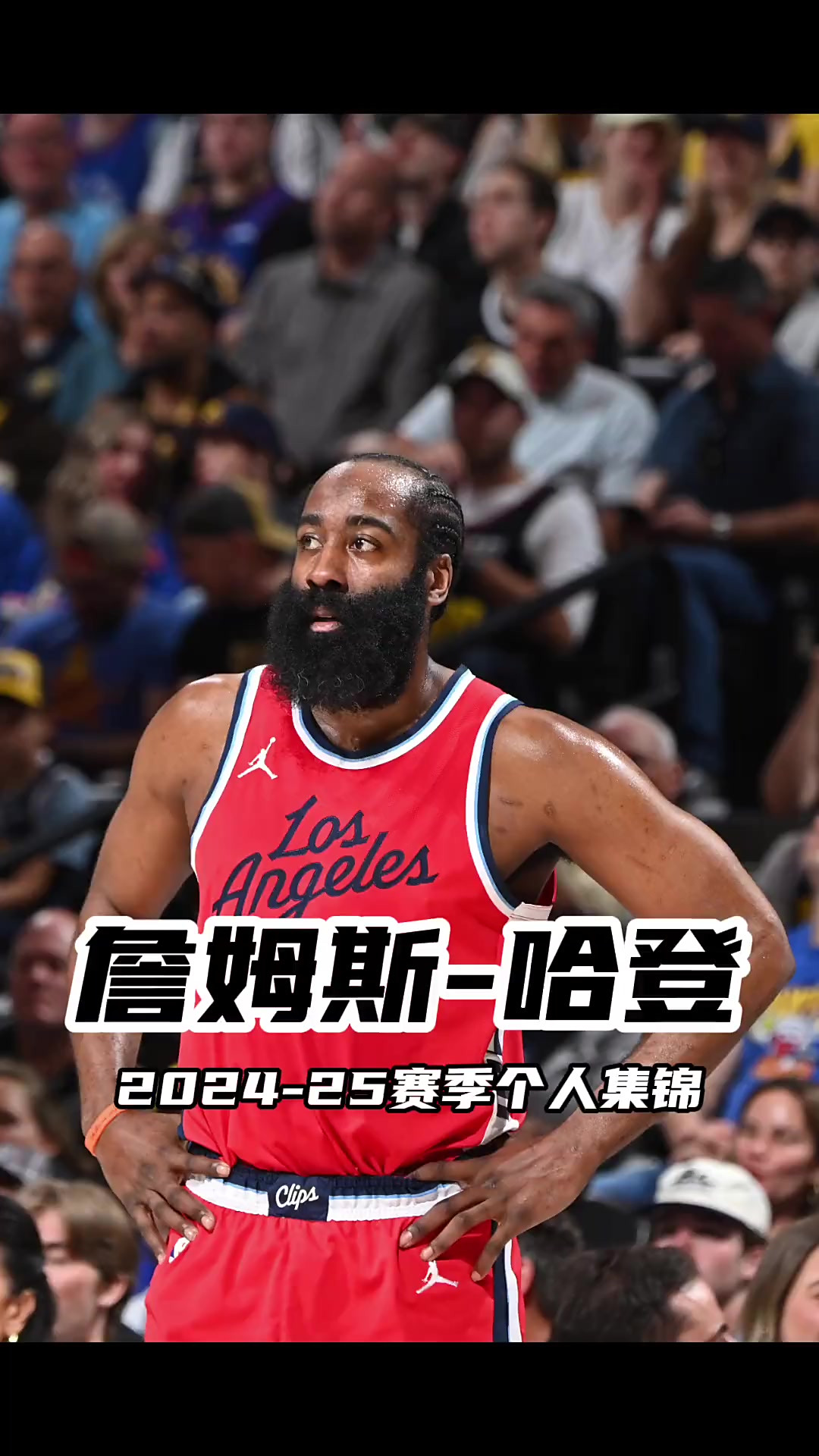 IM体育App下载-哈登正式亮相湖人！詹姆斯欢迎接班者加盟湖人大家庭的简单介绍