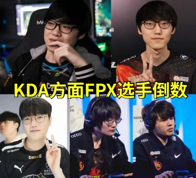 IM体育官方网-关于DFM强势BLG，Keria绝境逆转的信息