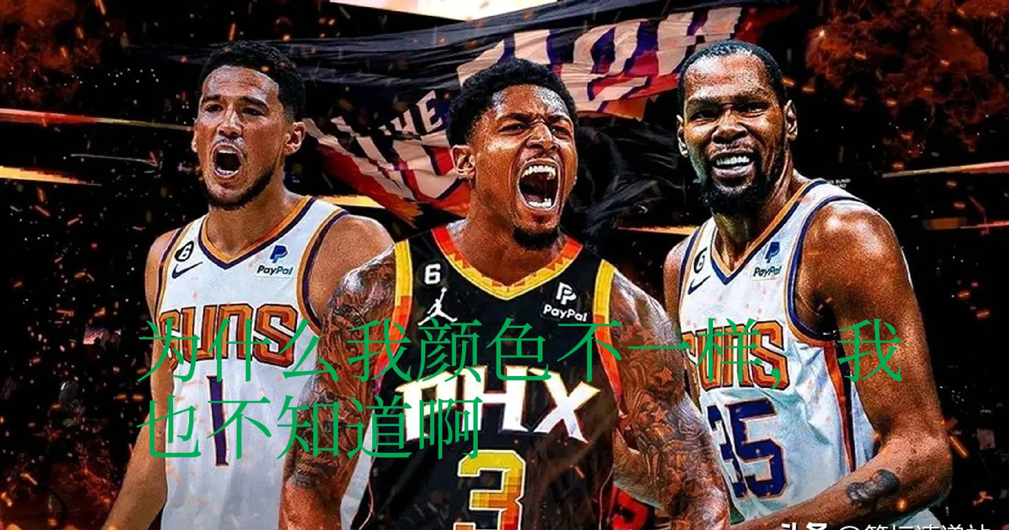 IM体育官网入口-包含太阳主控受伤，球队战绩受影响的词条