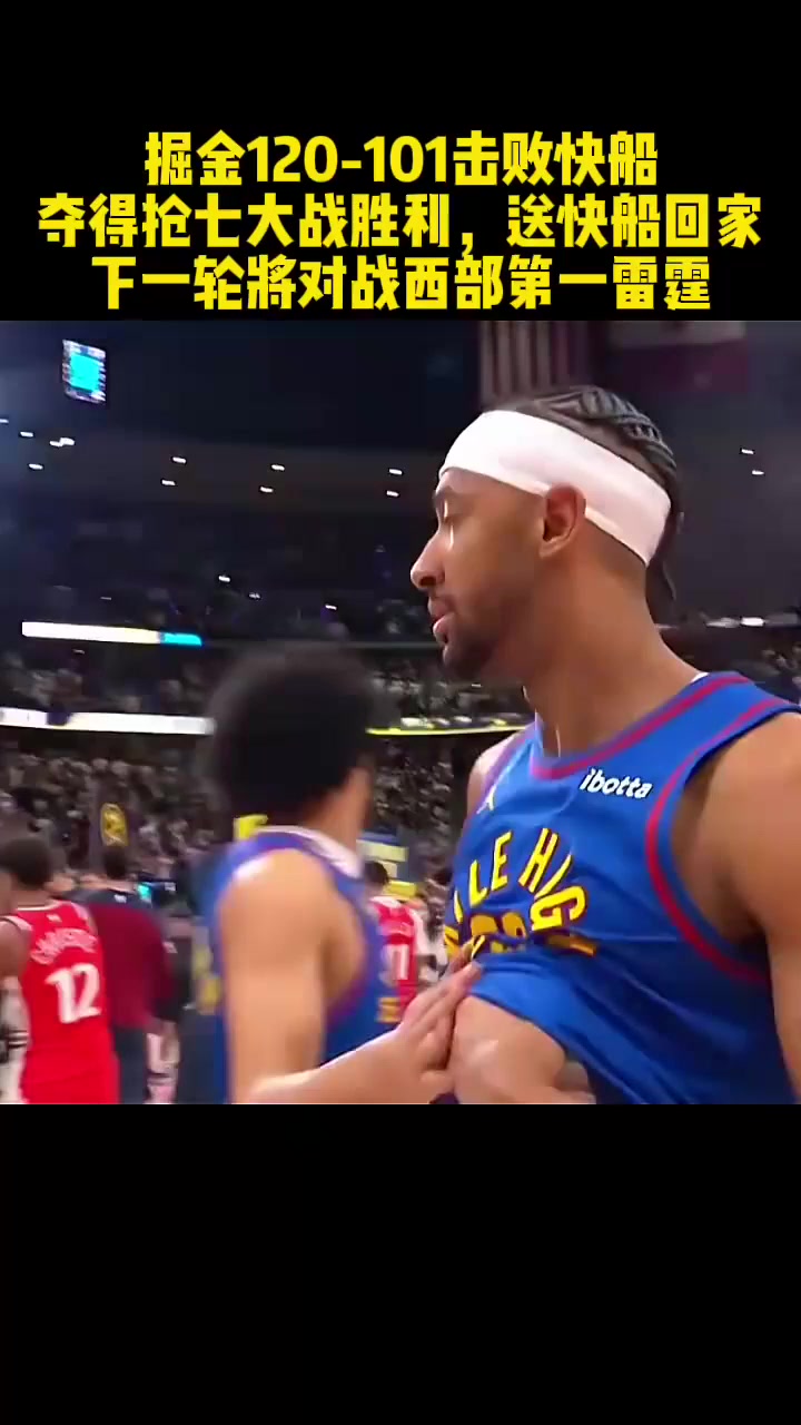 IM体育官方网-比斯利带队击败魔术取得抢七胜利