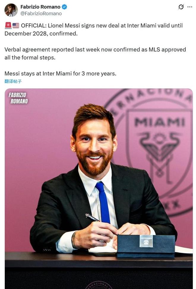 IM体育官网-射手梅西近期状态回勇,或将成为球队胜利的关键的简单介绍