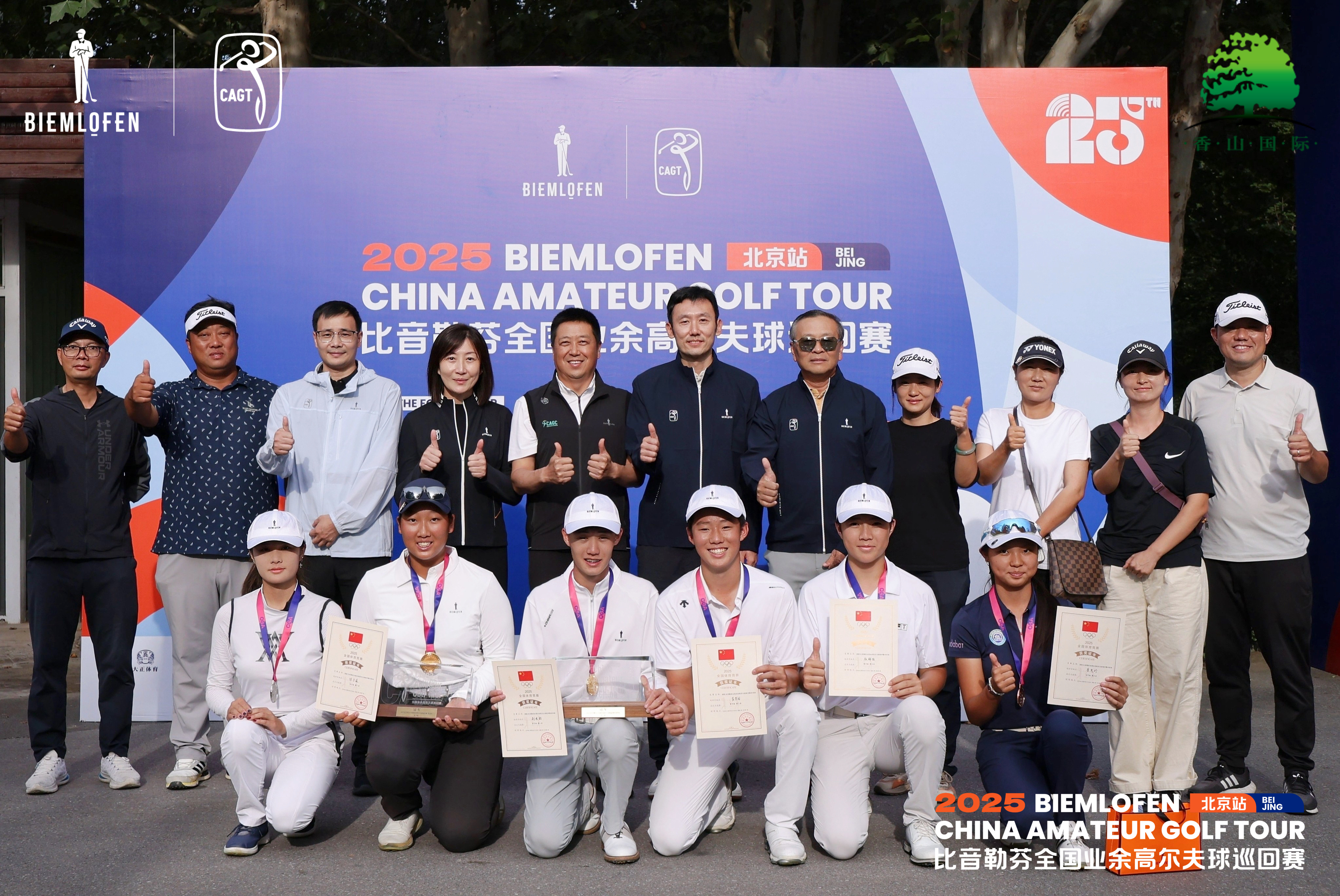 IM体育-联谊赛落幕，中国代表队斩获多枚金牌