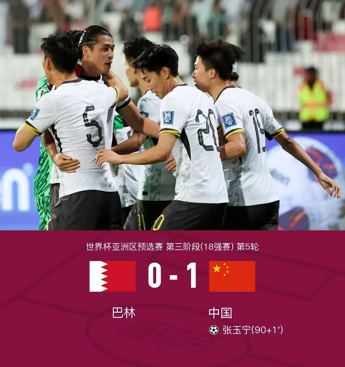 IM体育数据分析平台-沙特阿拉伯客场击败哈萨克斯坦，欧洲预选赛带来胜利的简单介绍