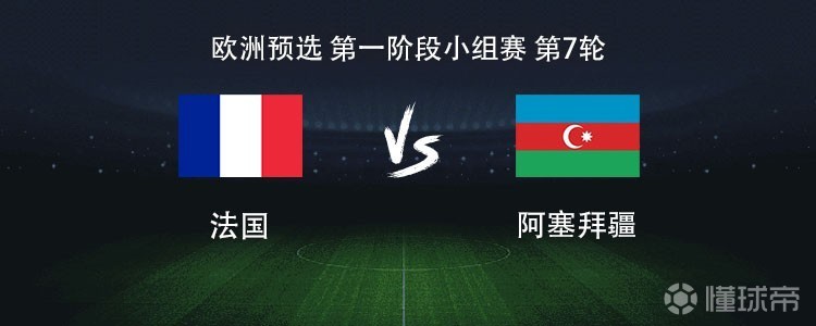 IM体育网页版登录入口-包含法国队逆转印尼队，黄鸭组合关键制胜的词条