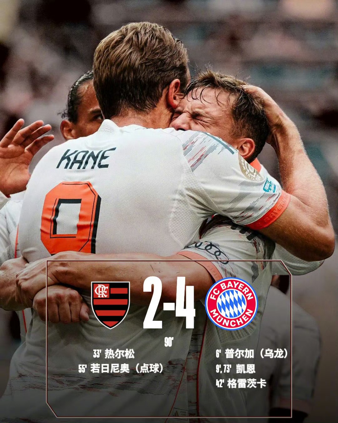 IM体育-拜仁碾压波兰，萨内扛起全队的简单介绍