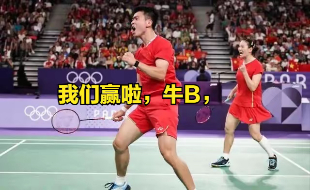 IM体育在线注册-韩国队碾压马来西亚队，郑思维点燃赛场