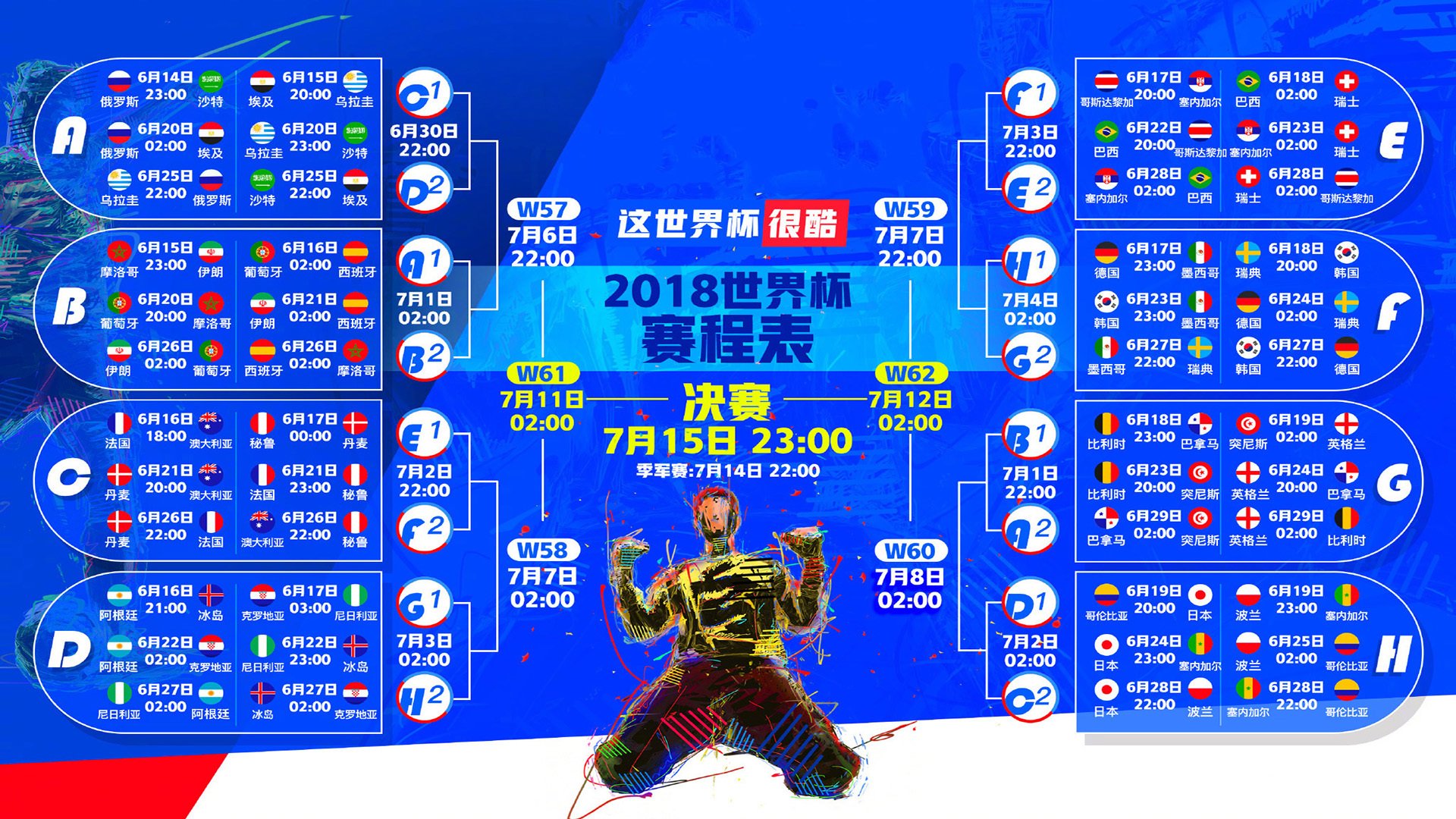 IM体育网页版登录入口-宿命的红与黄，2026世界杯A组强强对话，匈牙利铁骑碾压哥斯达黎加，维尼修斯于血火中闪耀