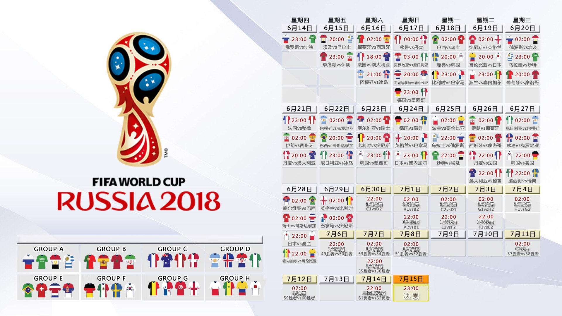 IM体育App下载-北极光下的冷锋绝杀，当孙兴慜让2026的夏天提前沸腾